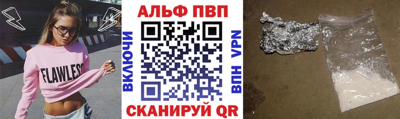 Купить  Полярный  Alfa_PVP СК КРИС 