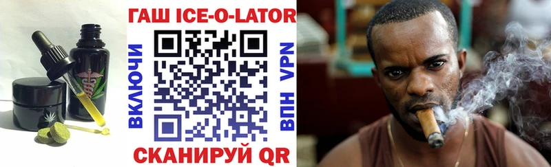 Еда ТГК конопля  Купить закладки  Полярный 