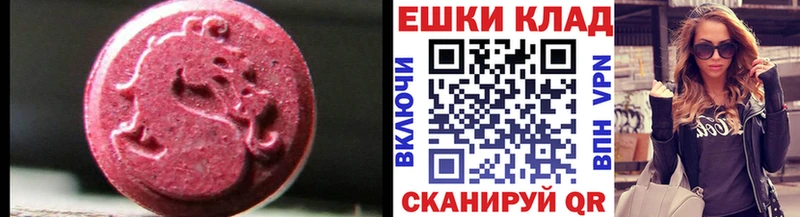 Купить где  Полярный  ЭКСТАЗИ XTC 
