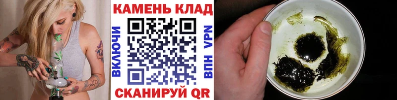 Купить где  Полярный  ГАШ Cannabis 