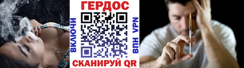Героин афганец  Купить где  Полярный 