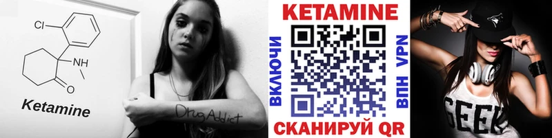 Купить  Полярный  КЕТАМИН VHQ 