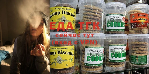 крисы Баксан