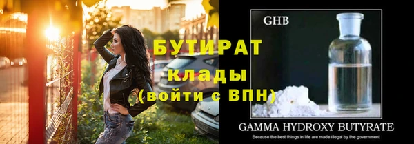 кокаин Балахна