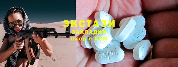 кокаин Балахна