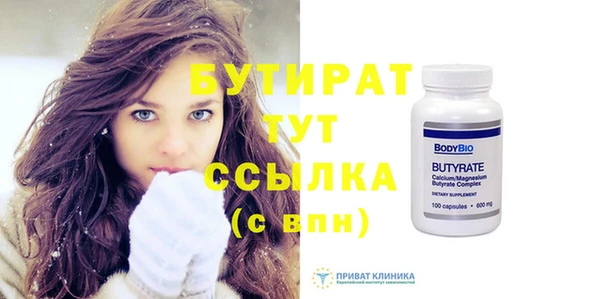 скорость mdpv Балабаново