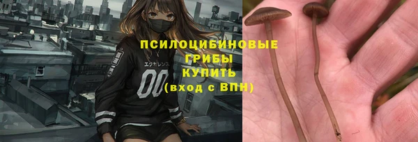 кокаин Балахна