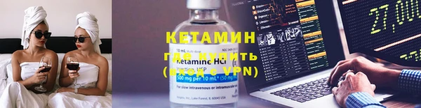 стафф Аркадак