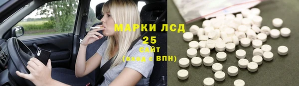 кокаин Балахна