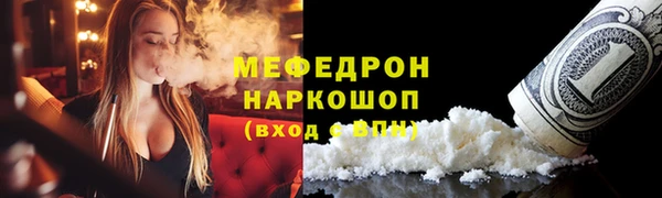 кокаин Балахна