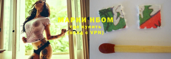 кокаин Балахна