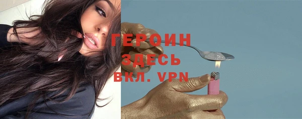 крисы Баксан