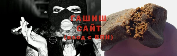 кокаин Балахна