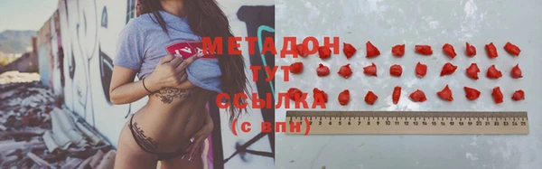 крисы Баксан