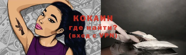 скорость mdpv Балабаново