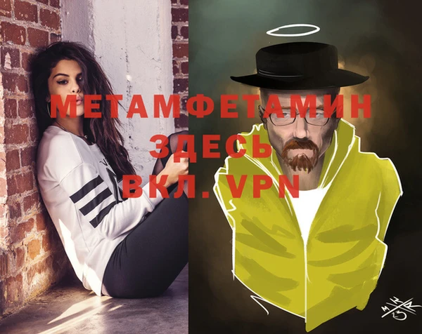 крисы Баксан