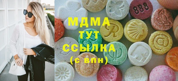 крисы Баксан