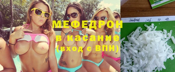 кокаин Балахна