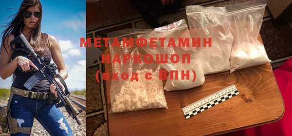 скорость mdpv Балабаново