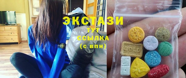 кокаин Балахна