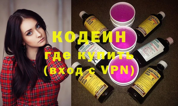 кокаин Балахна
