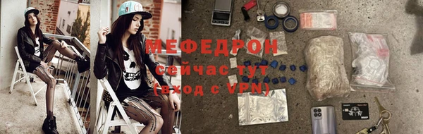 скорость mdpv Балабаново