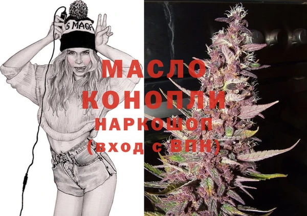 крисы Баксан