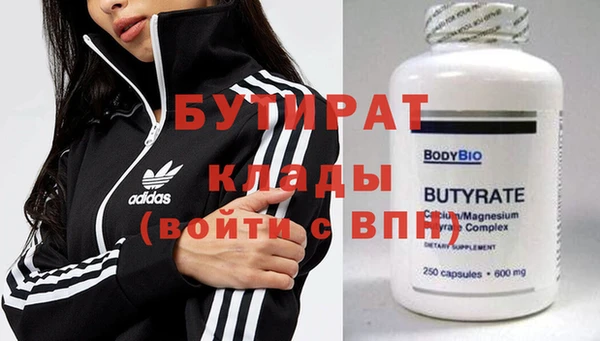 крисы Баксан