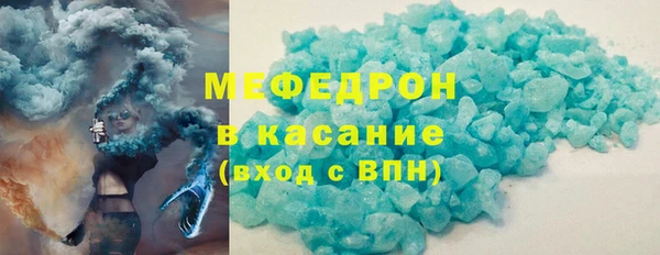 крисы Баксан