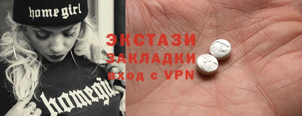 крисы Баксан