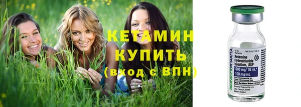 кокаин Балахна