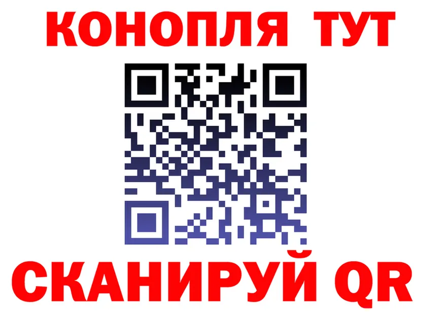 Марихуана гибрид как войти площадка hydra Полярный