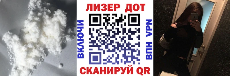 Купить где  Полярный  LSD-25 экстази ecstasy 