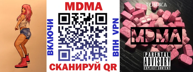 Купить  Полярный  МДМА кристаллы 