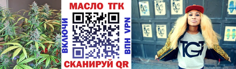 Купить закладки  Полярный  Дистиллят ТГК гашишное масло 